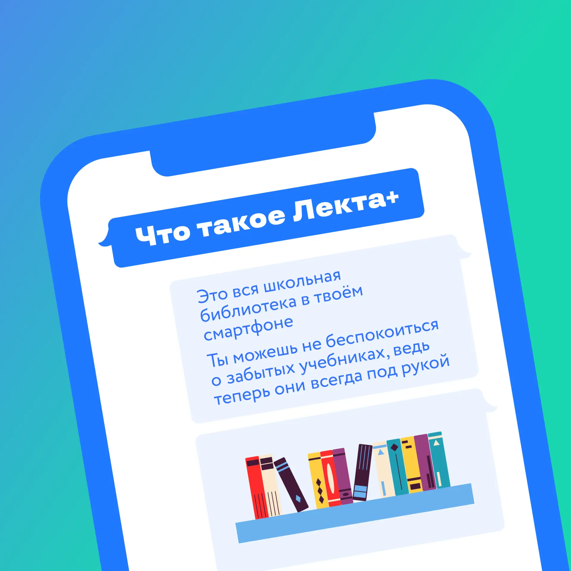 Разложи учёбу по книжным полкам  Весна и лето — время контрольных и экзаменов. — Как правильно настр