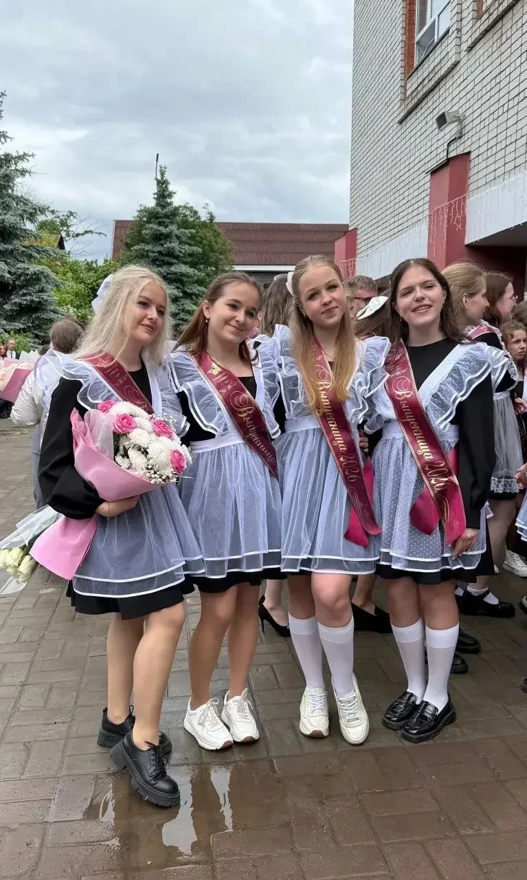 🔔Последний звонок 11 классов   Уважаемые педагоги, родители и учащиеся!  Вот и наступил этот долгожд