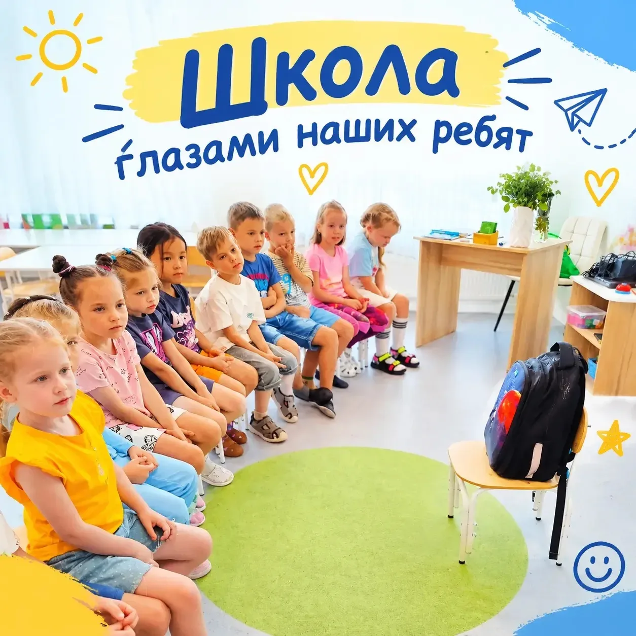 «ЗаТейники» исследуют школьную программу!