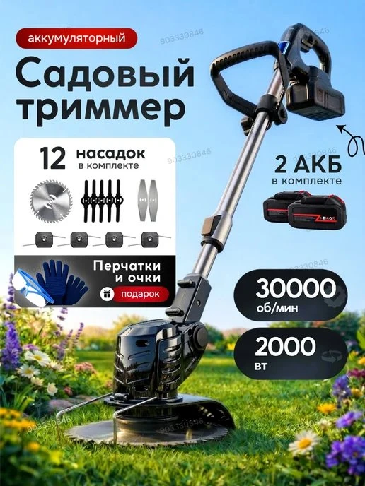 🔥 ЦЕНА РУХНУЛА НА 91%!