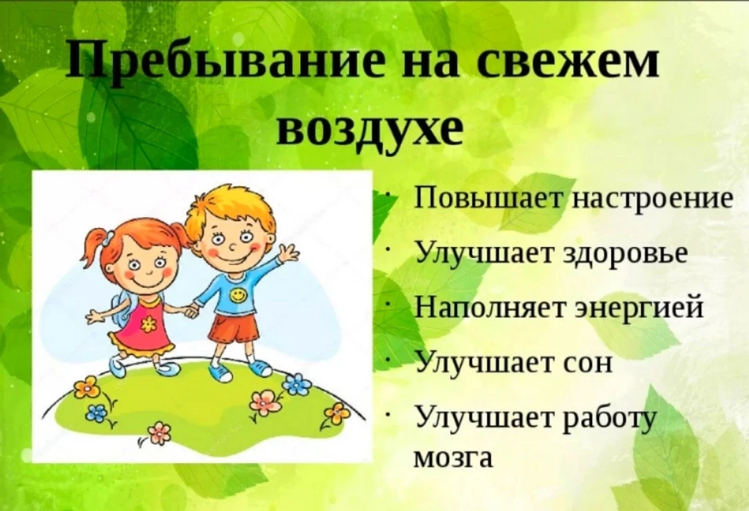 Фото дня 🥰
Как мы проводим наше лето.

#Детскийсад85
#STRобразование
#группа_5_6