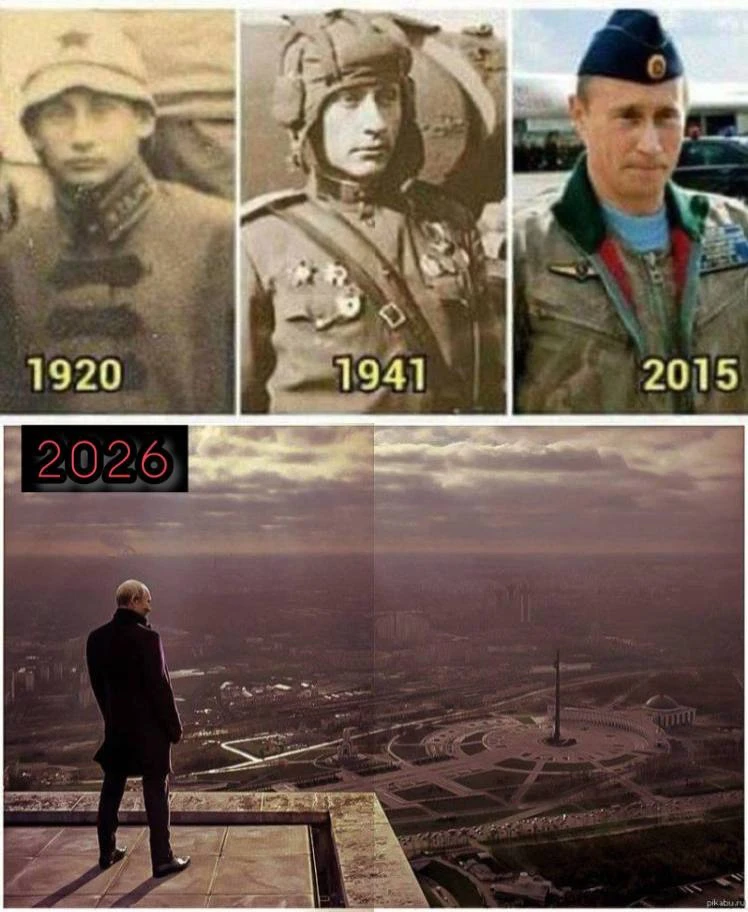 Доброе утро, Россия!