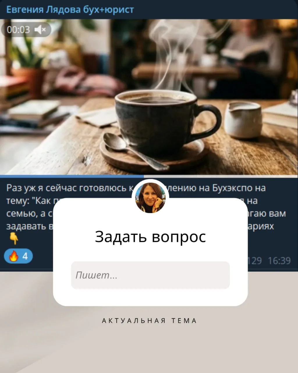 Я смотрю, никто не задает вопросов по теме: "Как предпринимательские риски переносятся ...