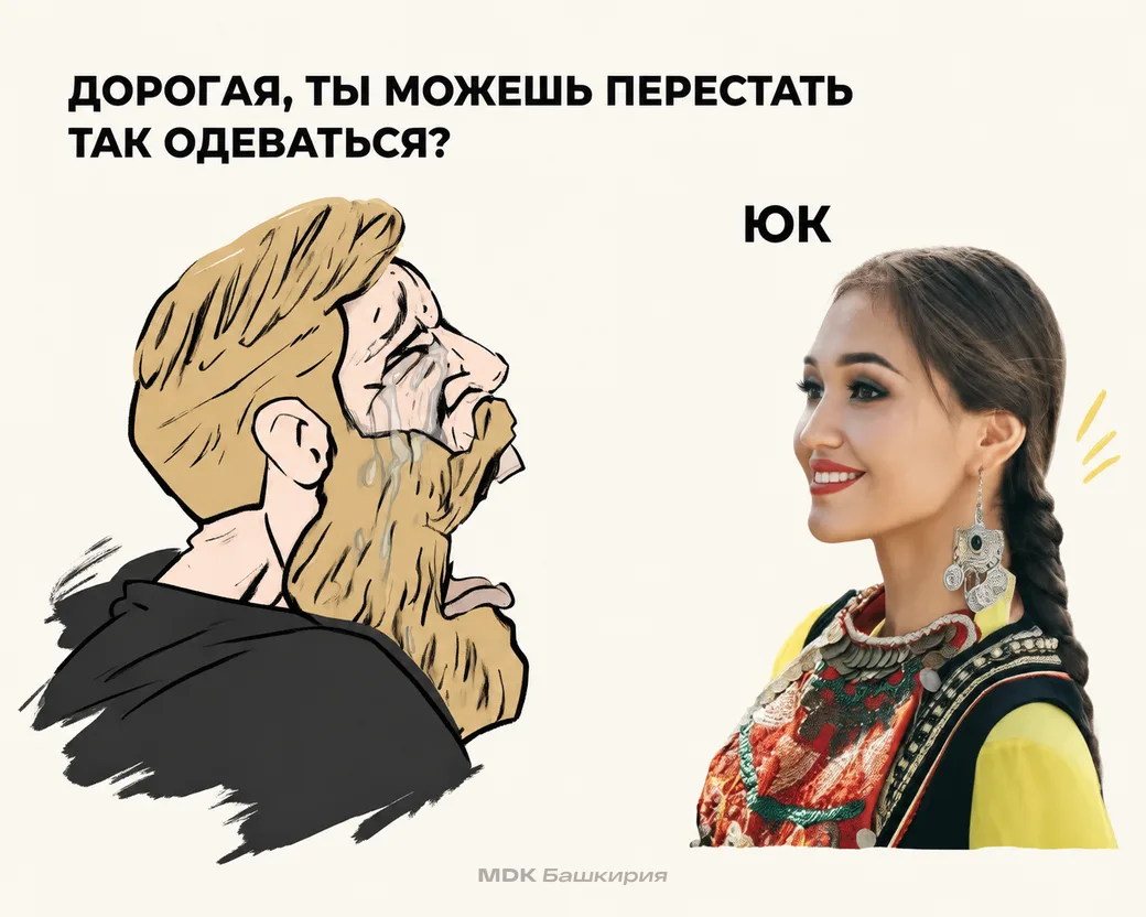 Да как он смеет такое говорить
