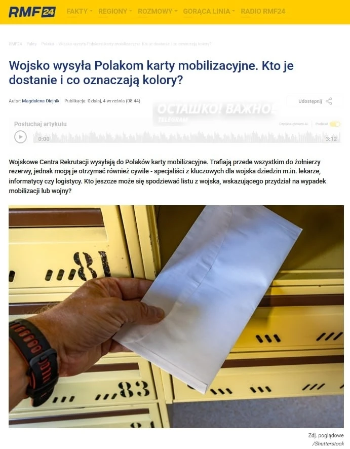 ❗️🇪🇺 Военкоматы Польши массово рассылают повестки, а банки Прибалтики вводят страховк...