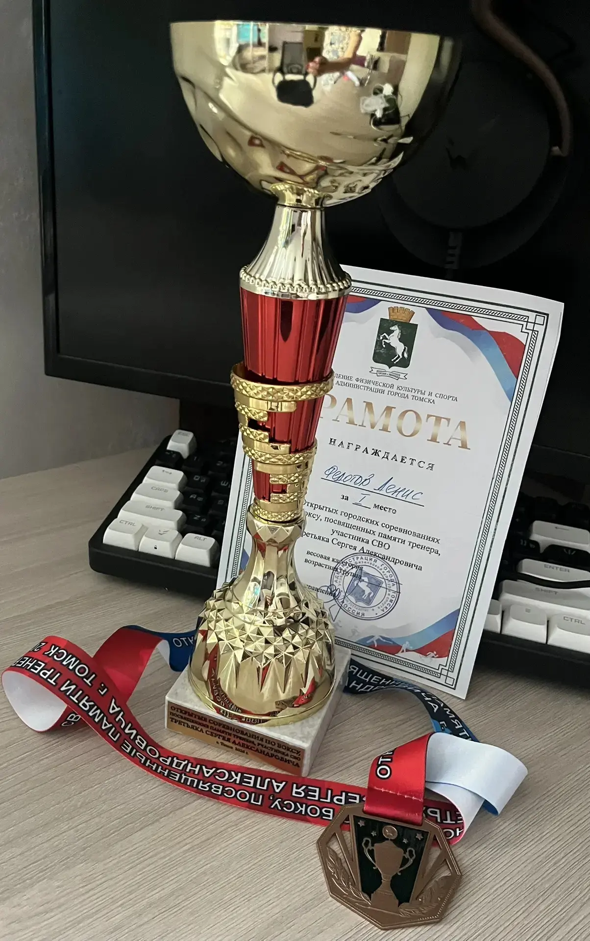 Поздравляем!
Обучающиеся МАОУ «СОШ № 76» Максим Федотов (8Б класс), Денис Федотов (7Л класс) стали п