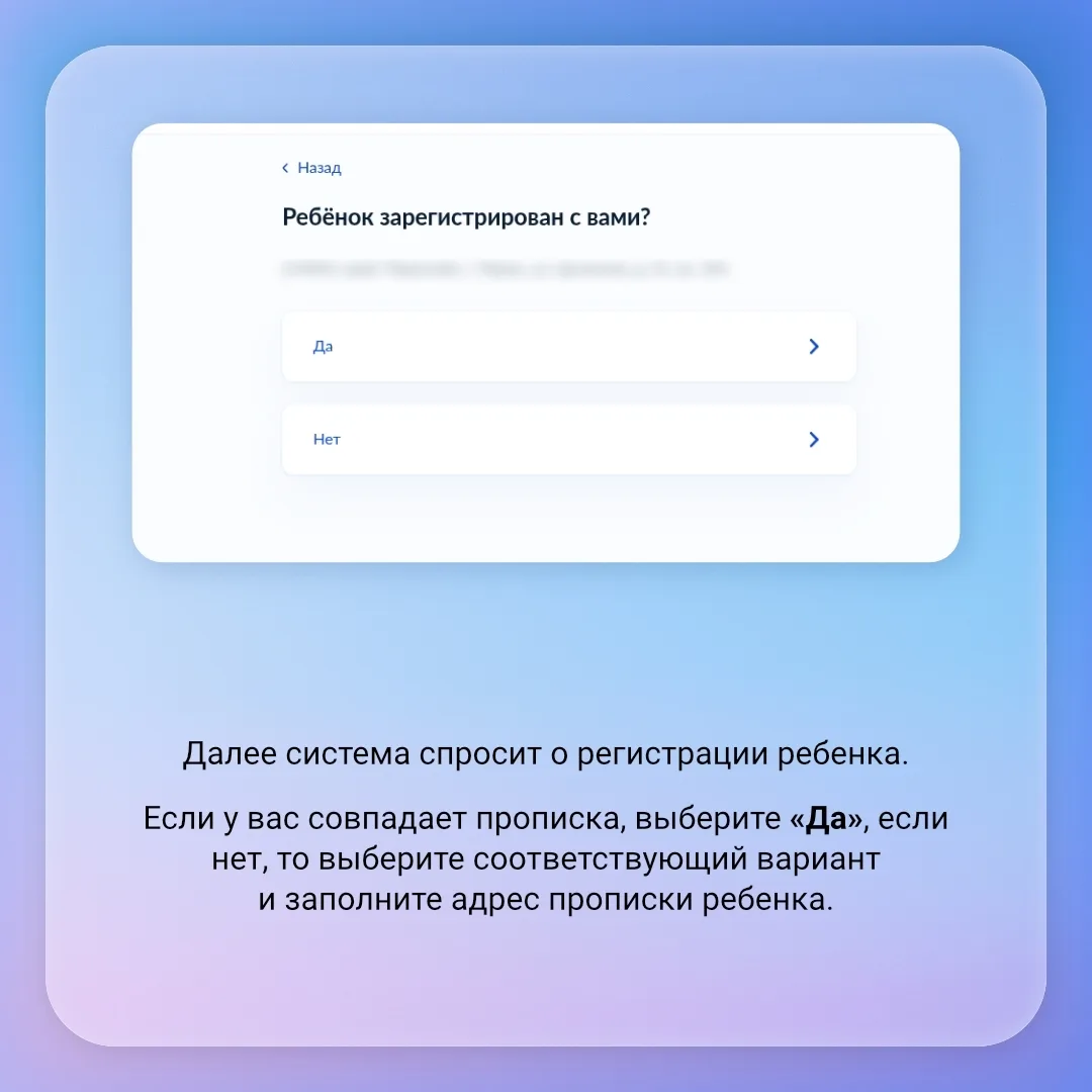 👨‍👩‍👦 На Госуслугах открылась возможность создать черновик заявления в первый класс  С 17 марта роди