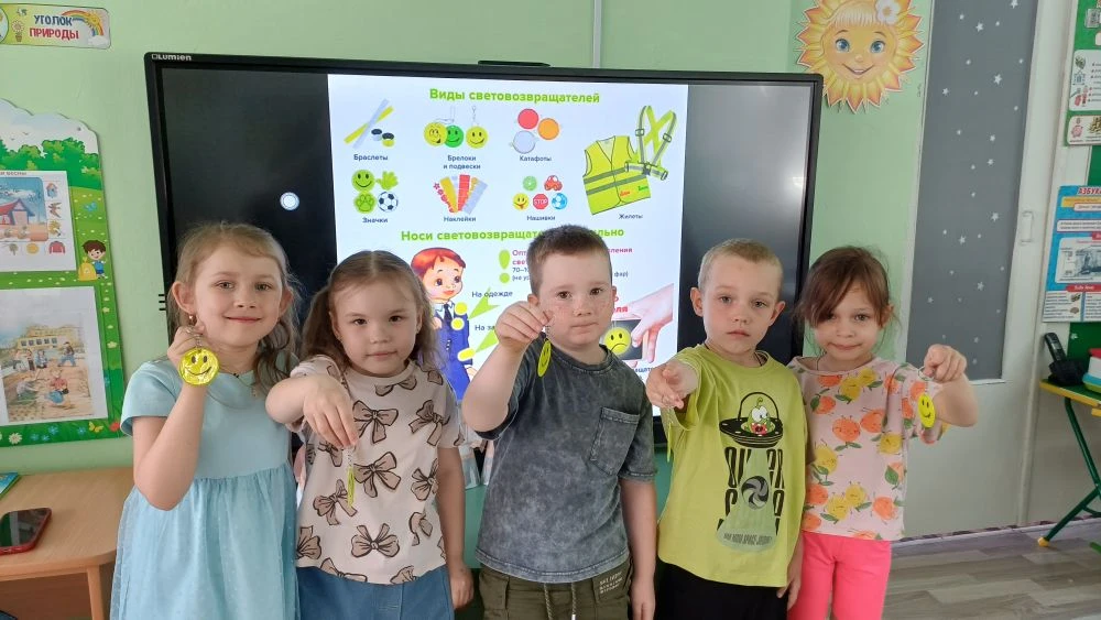 В старшей группе прошло мероприятия по ПДД «Засветись» , направленные на формирование б...