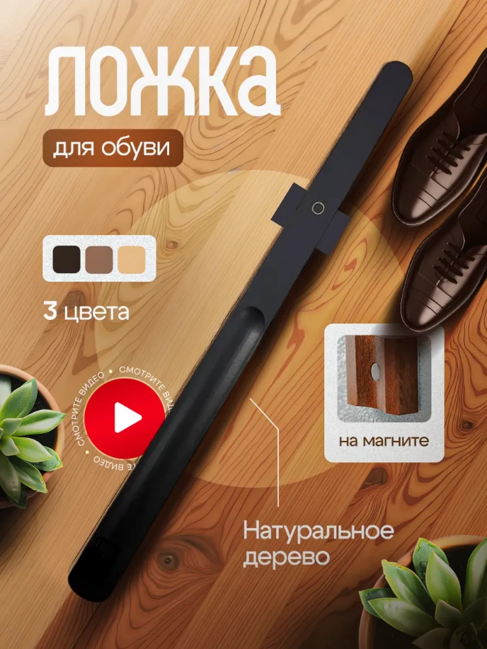 Изображение 3 к публикации «WILDBERRIES»
