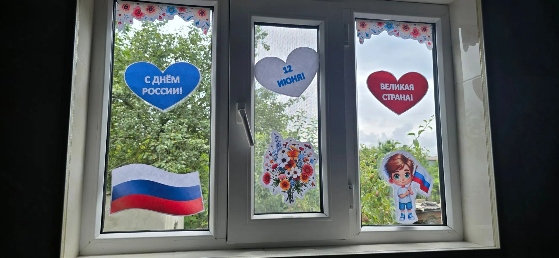 12 июня – День России
Всероссийская акция «Окна России».
Наша школа присоединилась к Всероссийской а