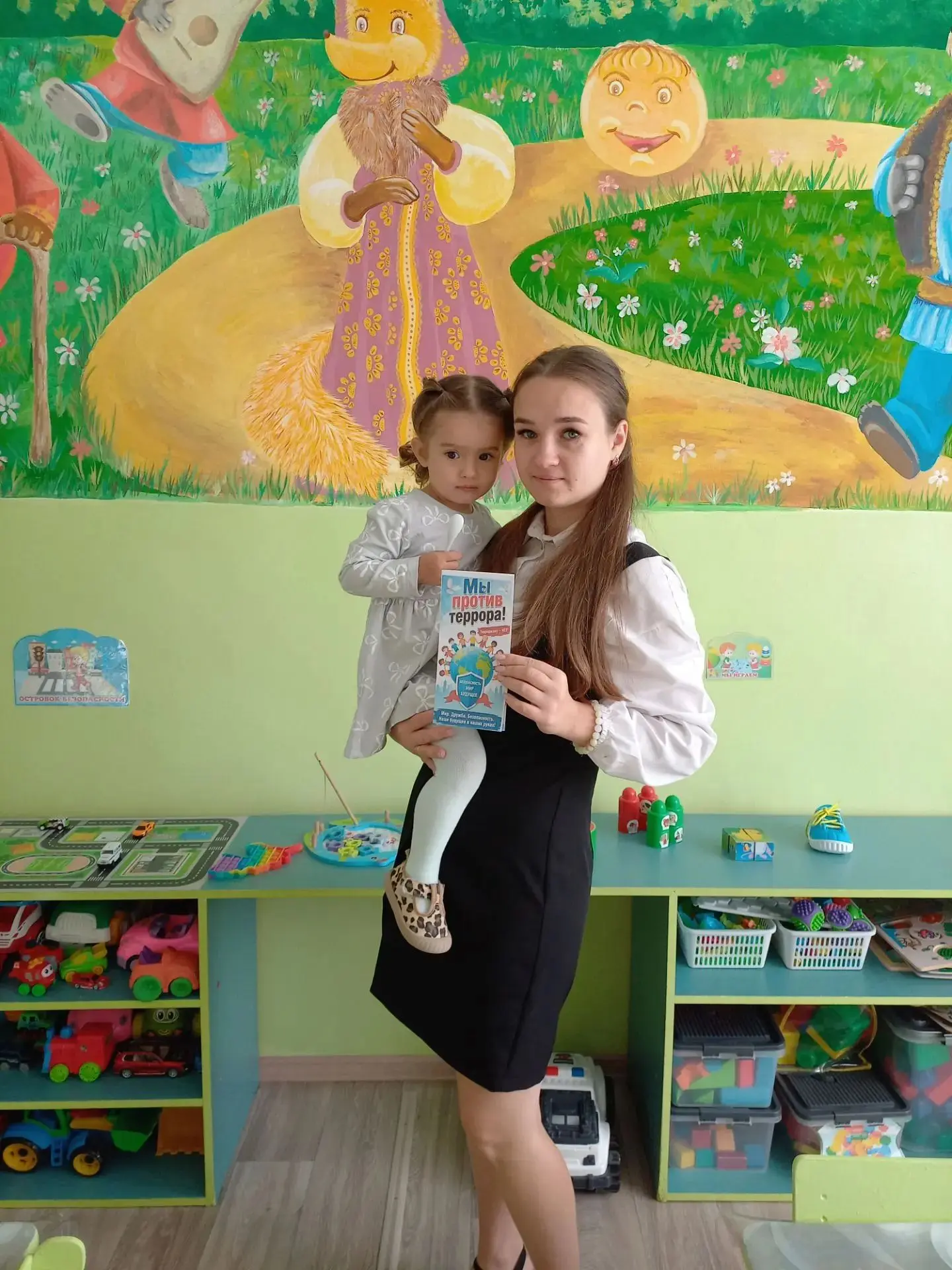 ❤️ 3 сентября — День солидарности в борьбе с терроризмом.