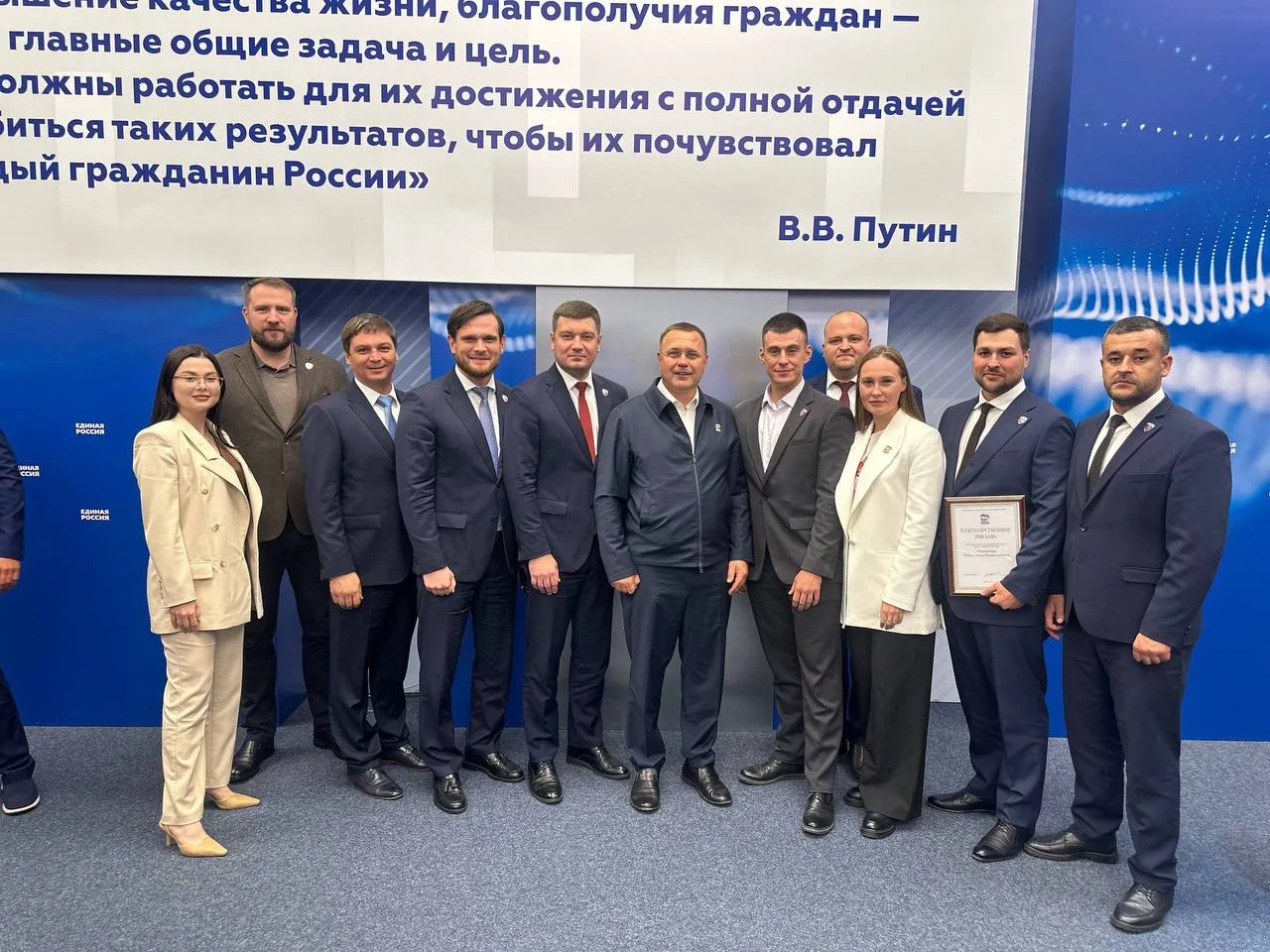 Представители палаты молодых законодателей