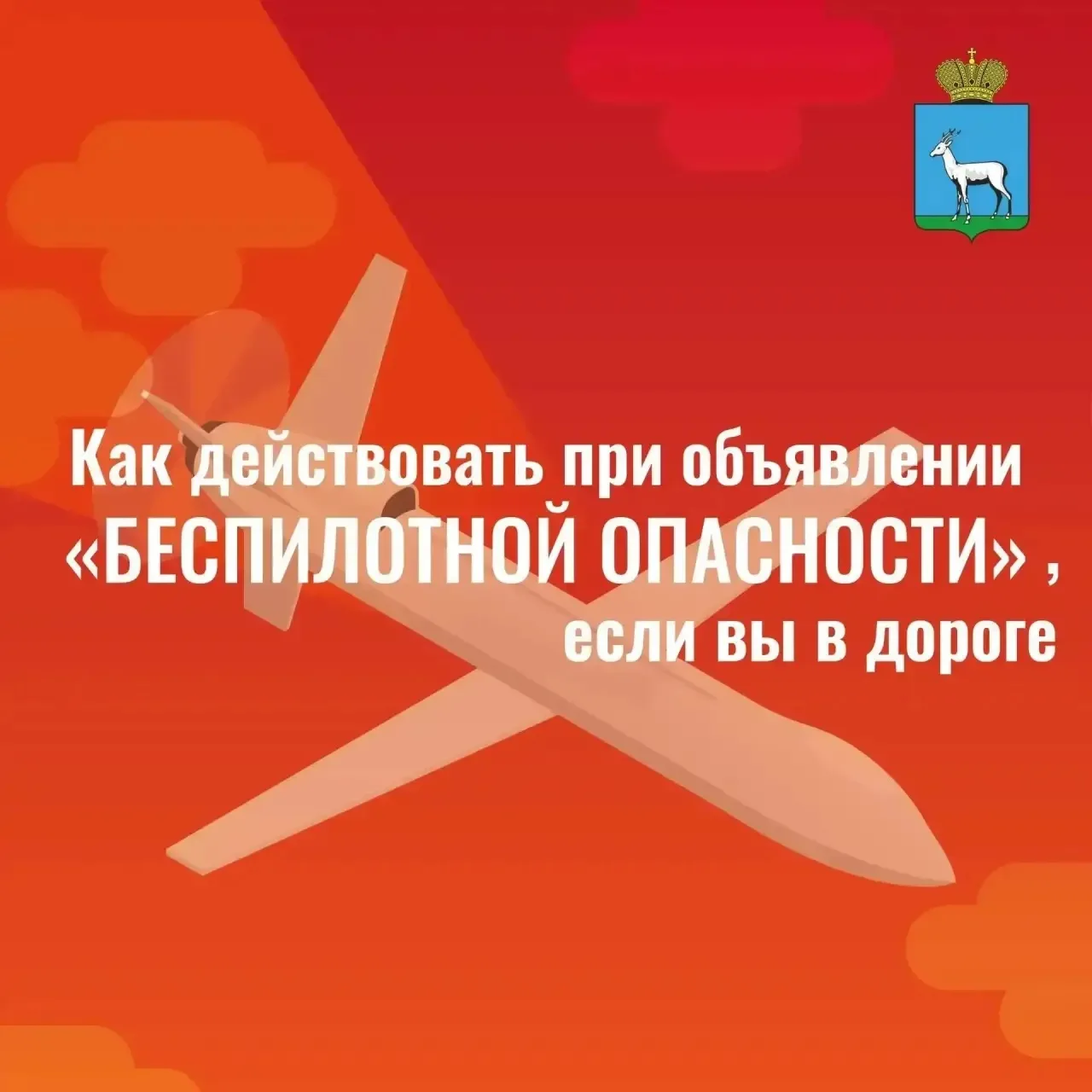 Движение наземного общественного транспорта приостановлено. Метро работает, вход в метр...