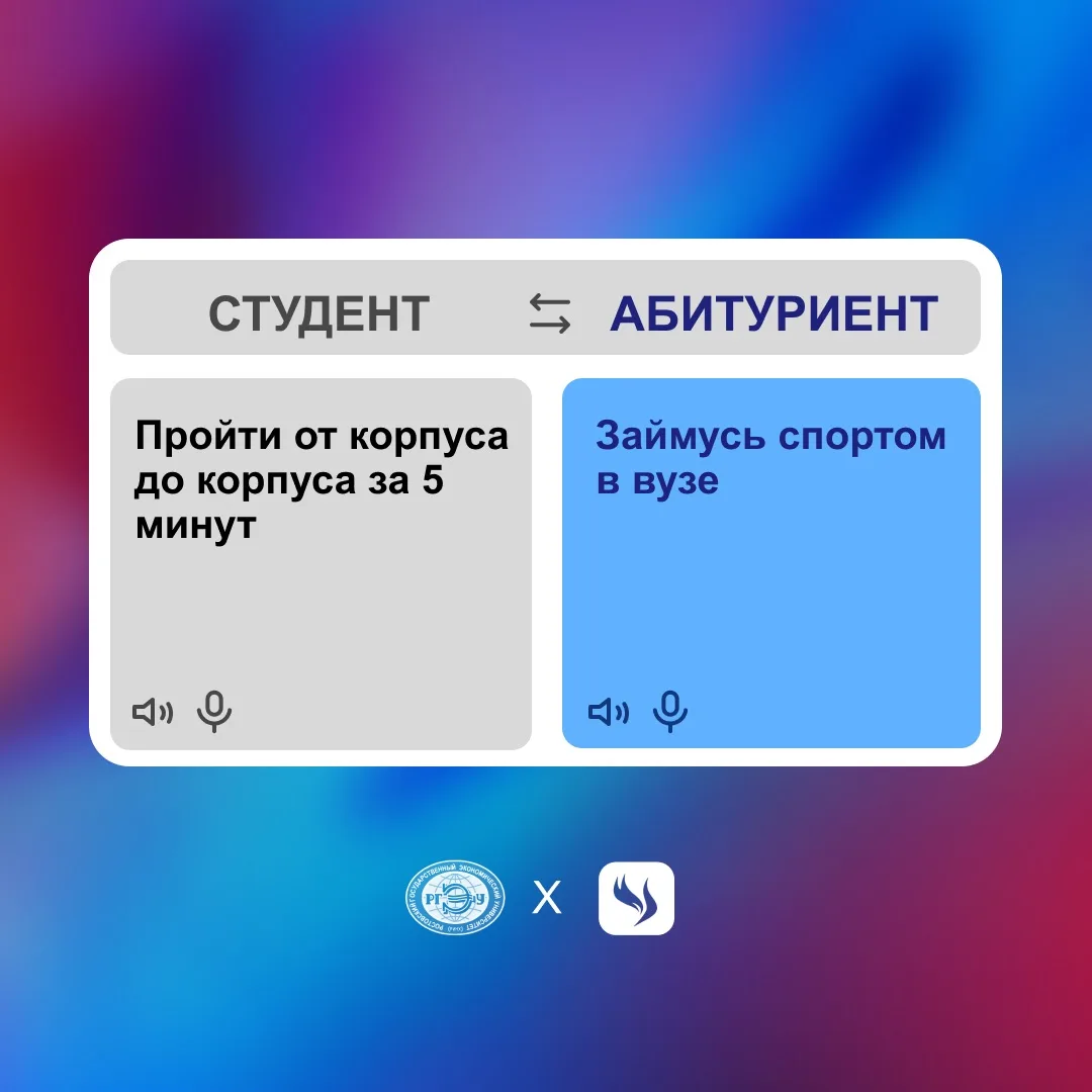 Каждый через это проходит

💙 Мы вместе со Студенческим советом решили наглядно показать, как за пар