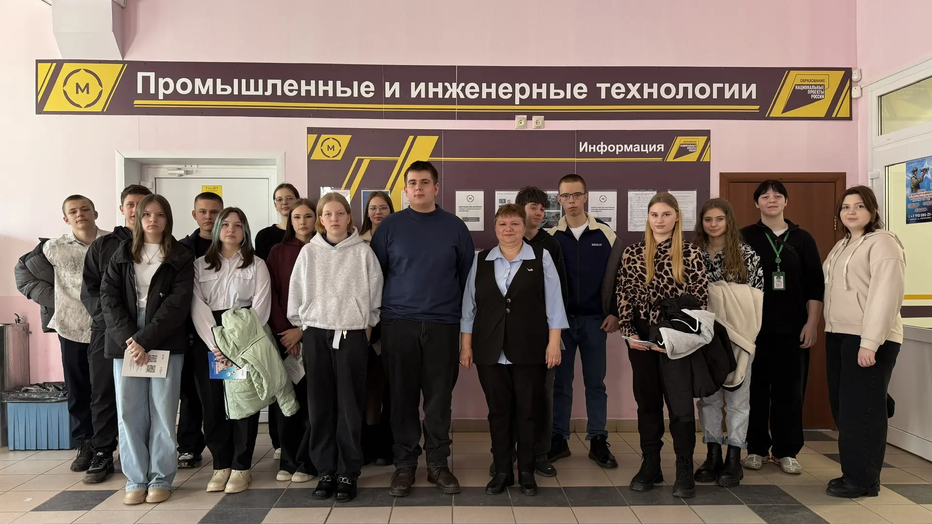 ПРОФ-карусель в КИИМО 🚀  12 марта школьники из МБОУ СОШ №2 п.Добринка. В рамках мероприятия гости по