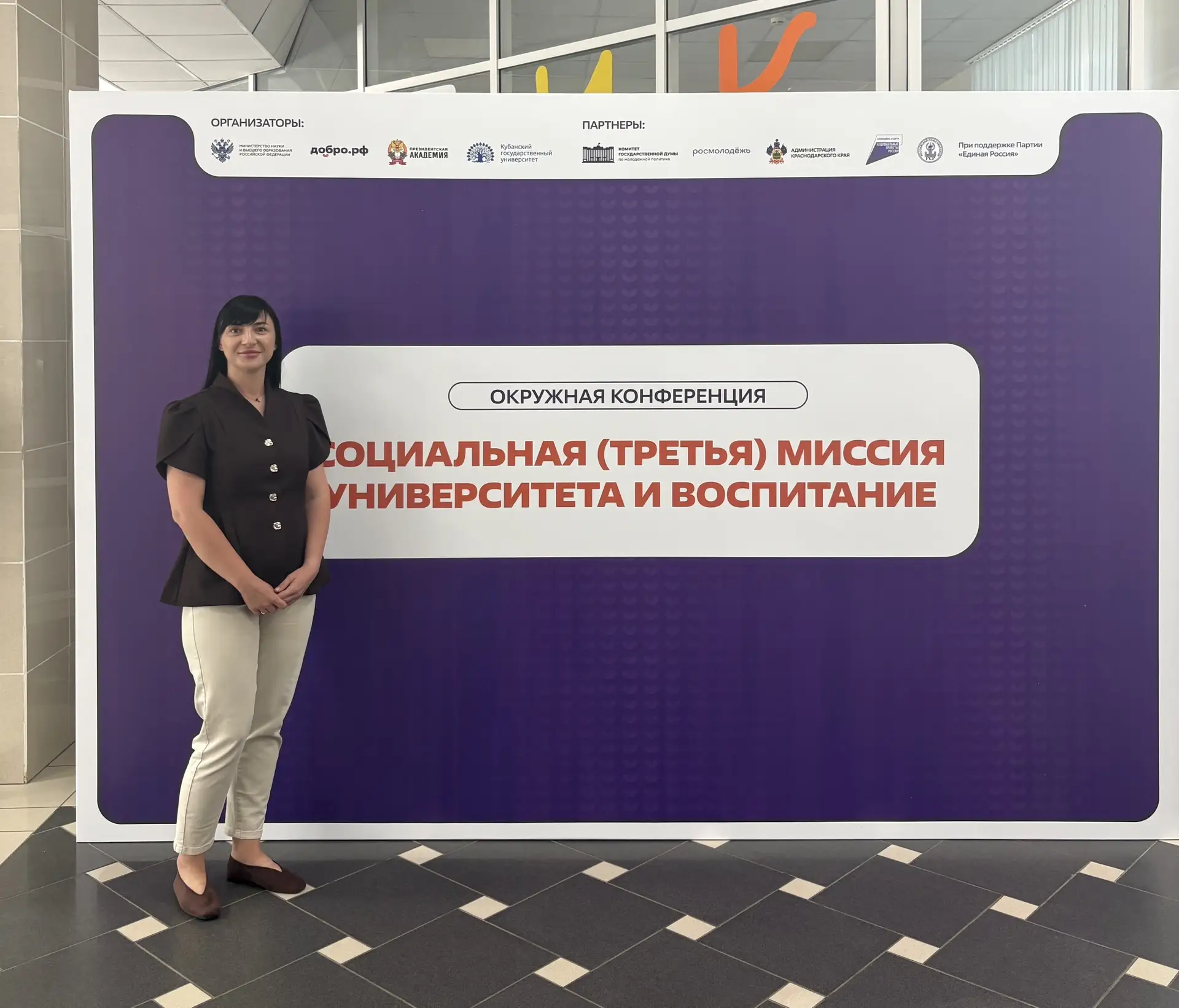 📚Мост в будущее: как университеты Юга меняют жизнь своих регионов.
