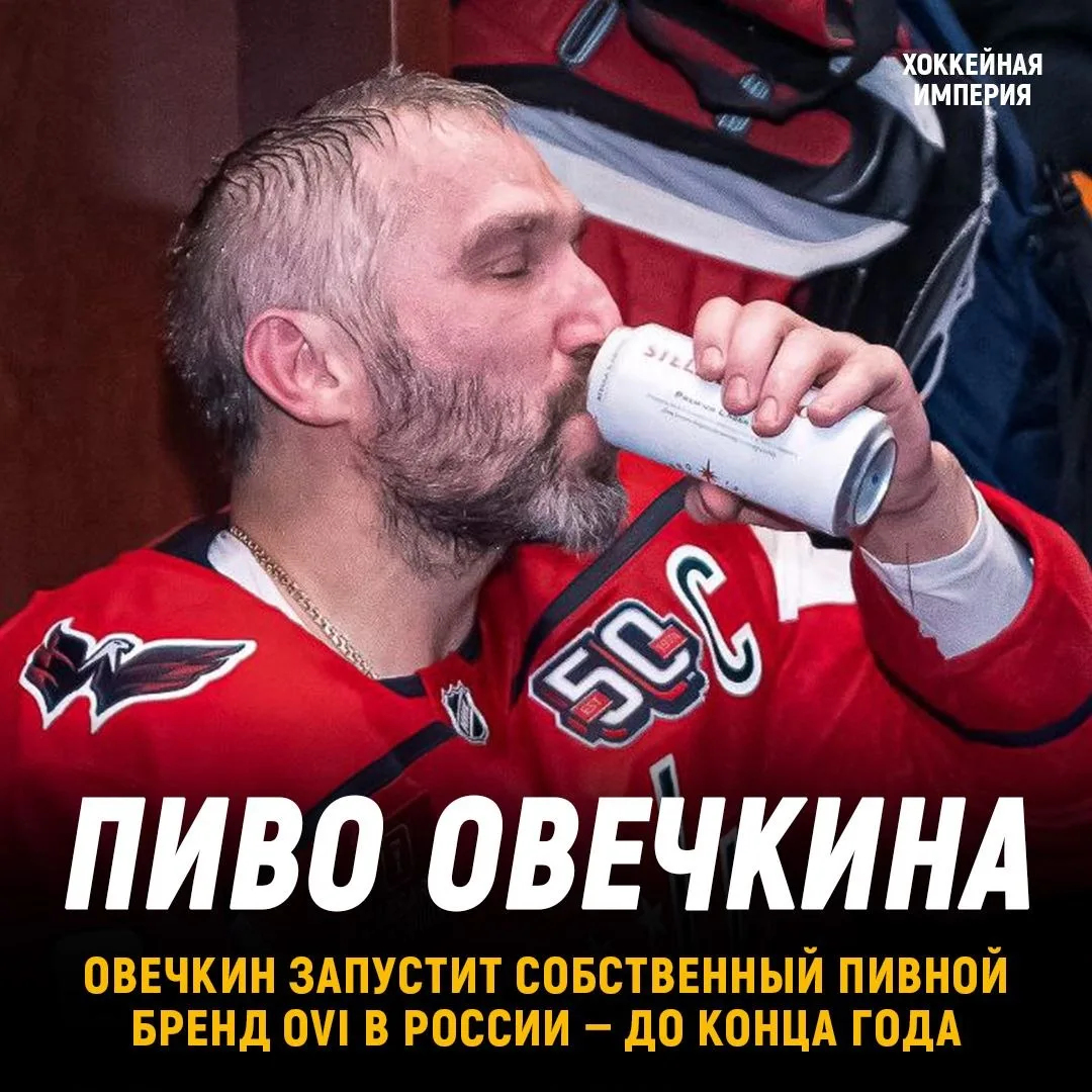 Ови запустит собственный