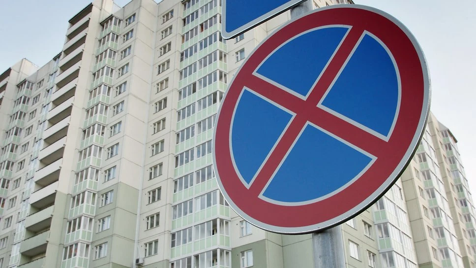 В Ярославле с 18 по 20 сентября запретят остановку и стоянку транспорта у избирательных...