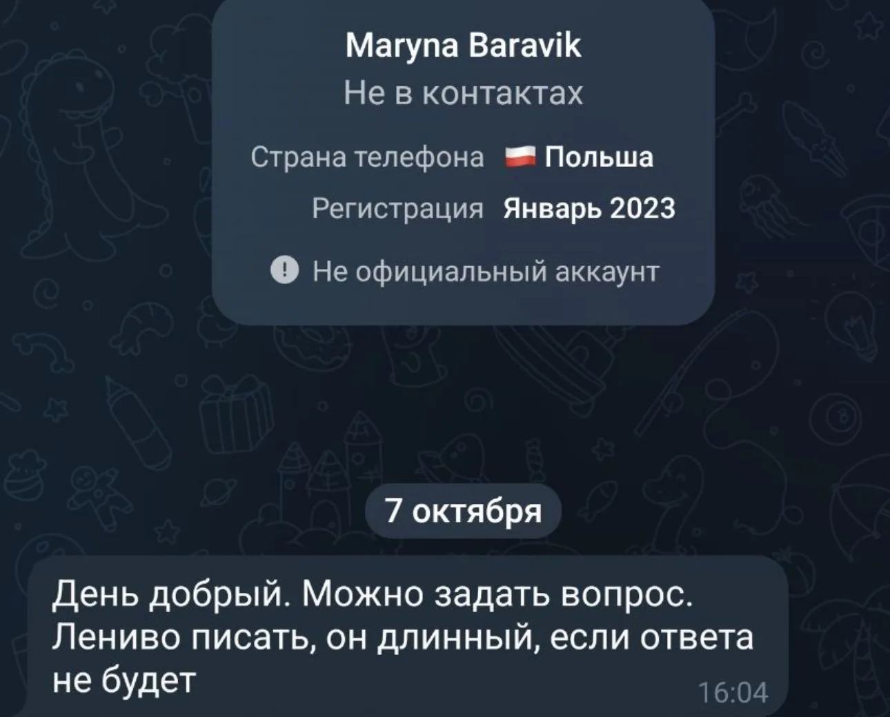 Эти ваши зуммеры совсем уже охуели.