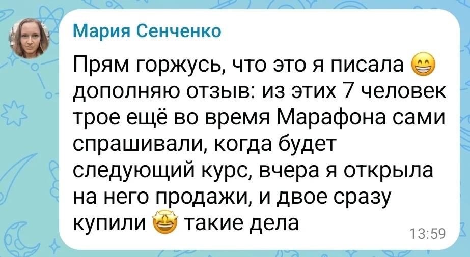 Ракета запущена 🤌🏻