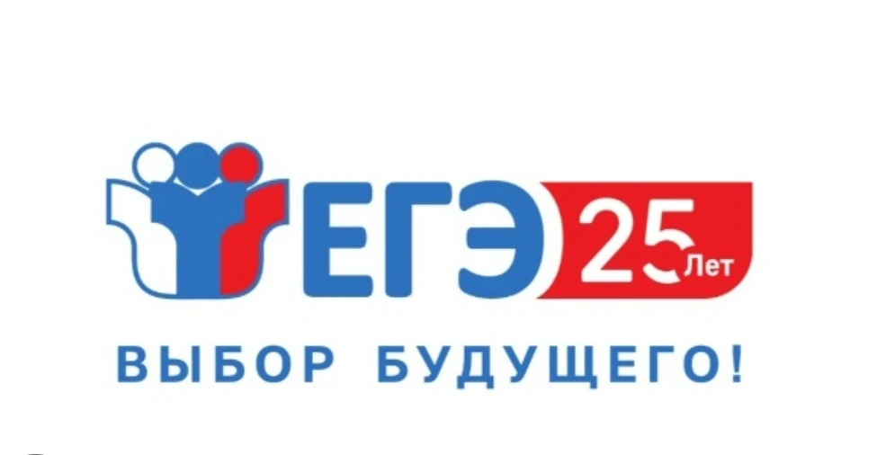 🇷🇺📚ЕГЭ - 2026
