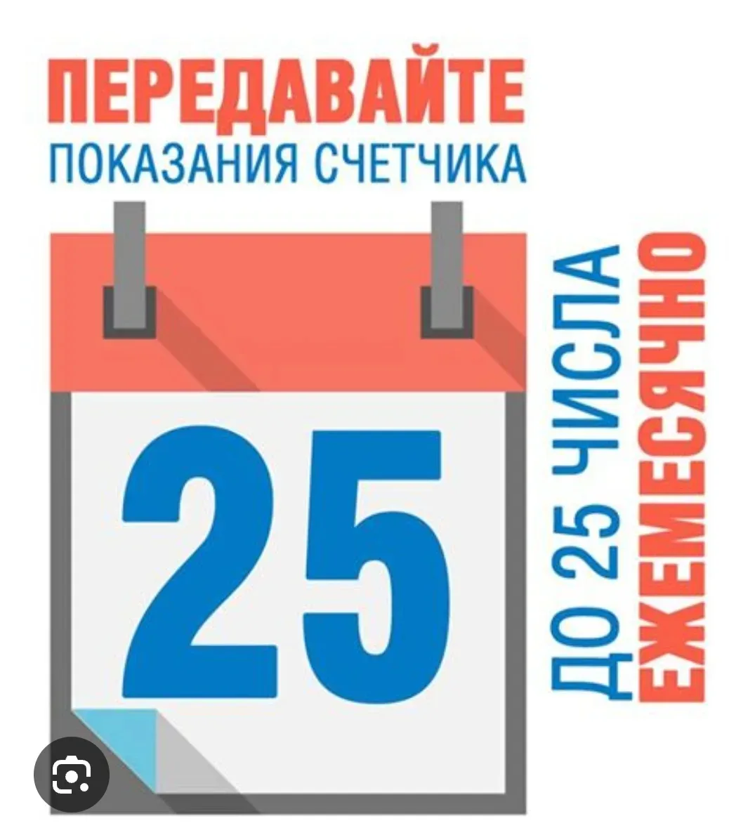 Уважаемые жители Темижбекского сельского поселения!