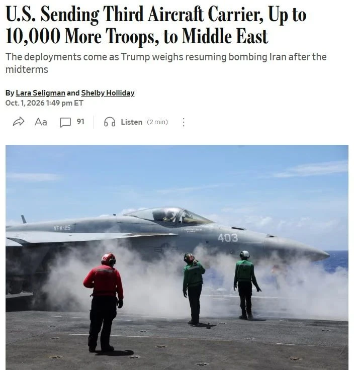 ⚡️США перебрасывают на Ближний Восток третью авианосную группу, увеличивая численность ...