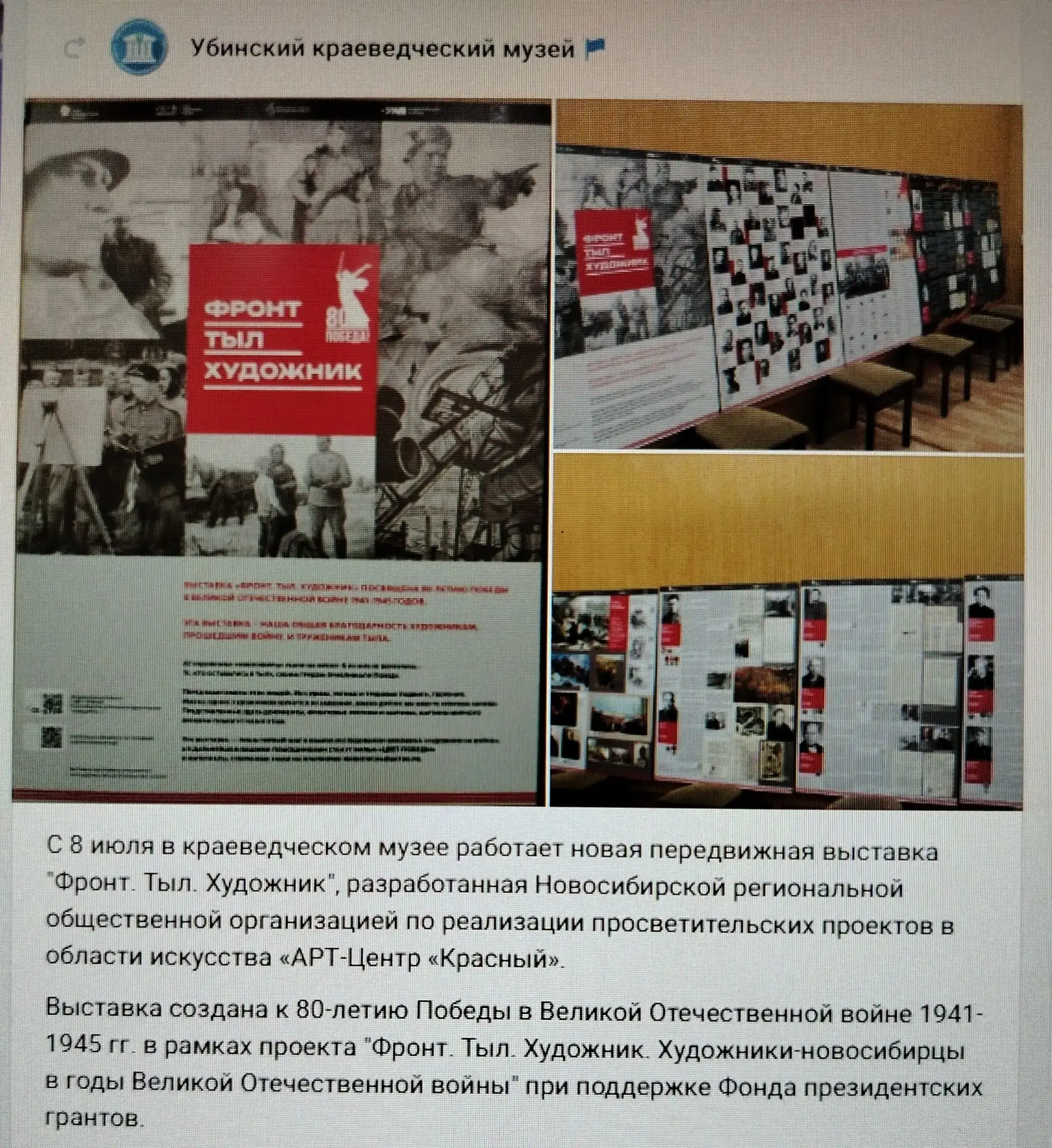 Медиа публикации