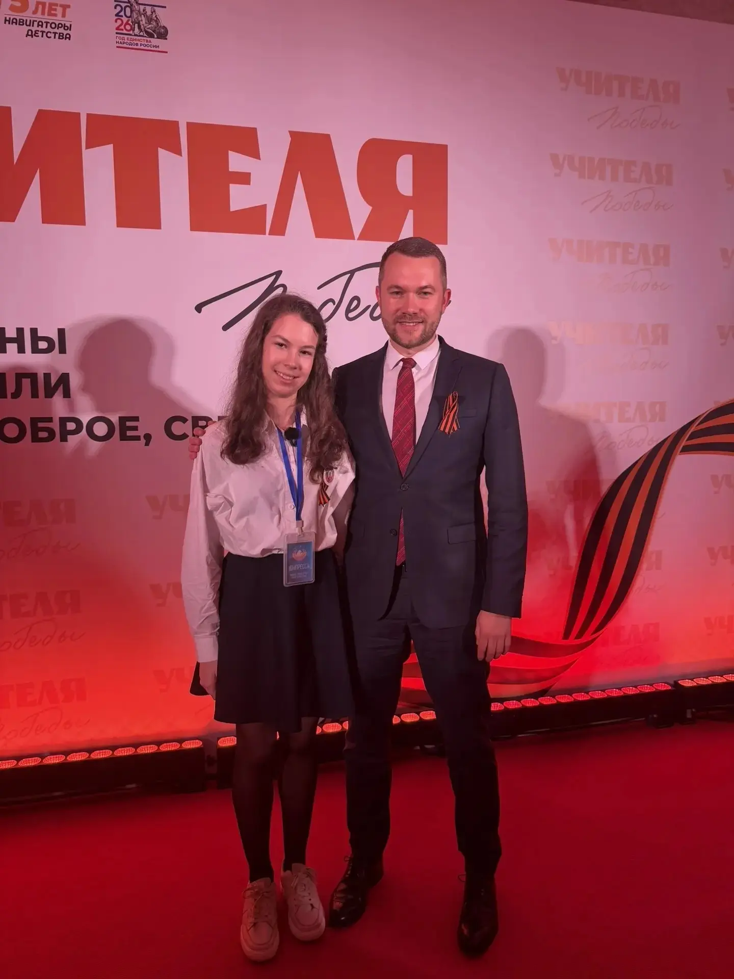 «Учителя Победы»: мы были там 🎬

29 апреля в Музее Победы прошла премьера документального фильма о 