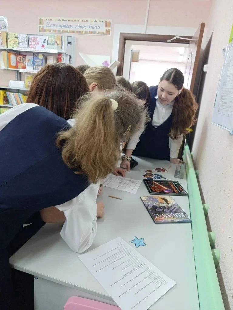 Путешествие к звёздам: 7б класс в гостях у 37 библиотеки 🚀📚  7 апреля ученики 7б класса совершили ув