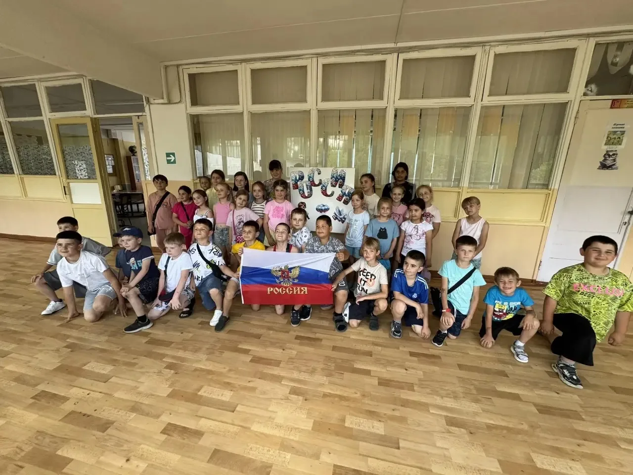 В преддверии Дня России, 12 июня, ребята приняли участие в увлекательной игре «Код России».

Целью м