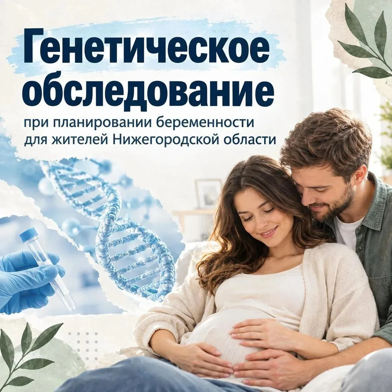 Мулино | Смолино | Новосмолинский | Нижний Новгород🏡