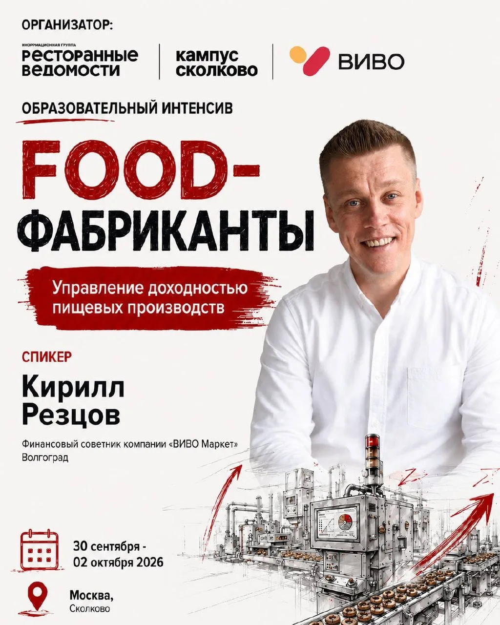 🦞Прибыль по каждому SKU: как понять, что на самом деле зарабатывает производство