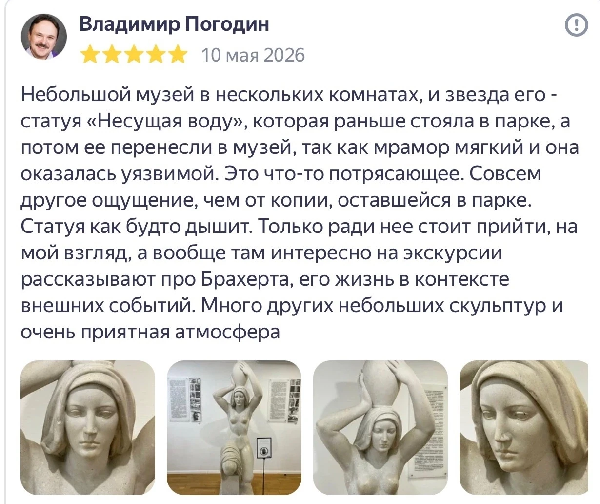 Каждое ваше слово — как маленький лучик солнца. Спасибо, что делитесь впечатлениями — д...