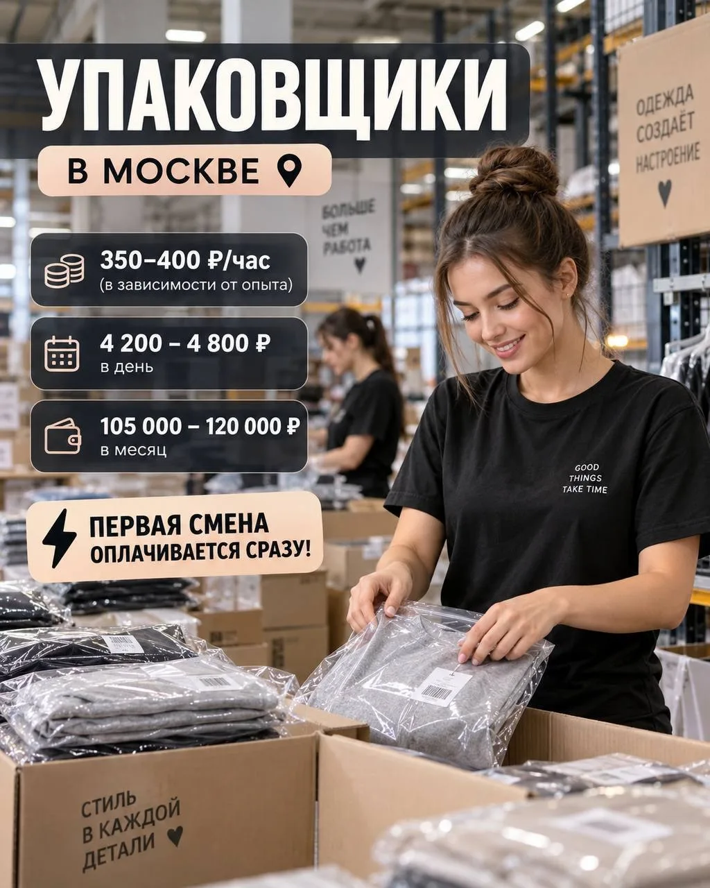 №367219 👉 Алёна
