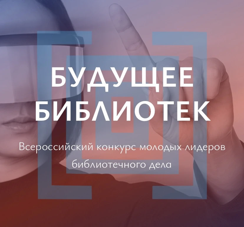 🎉 Внимание, коллеги и друзья! 🎉

У вас есть шанс громко заявить о себе и получить заслуженное приз