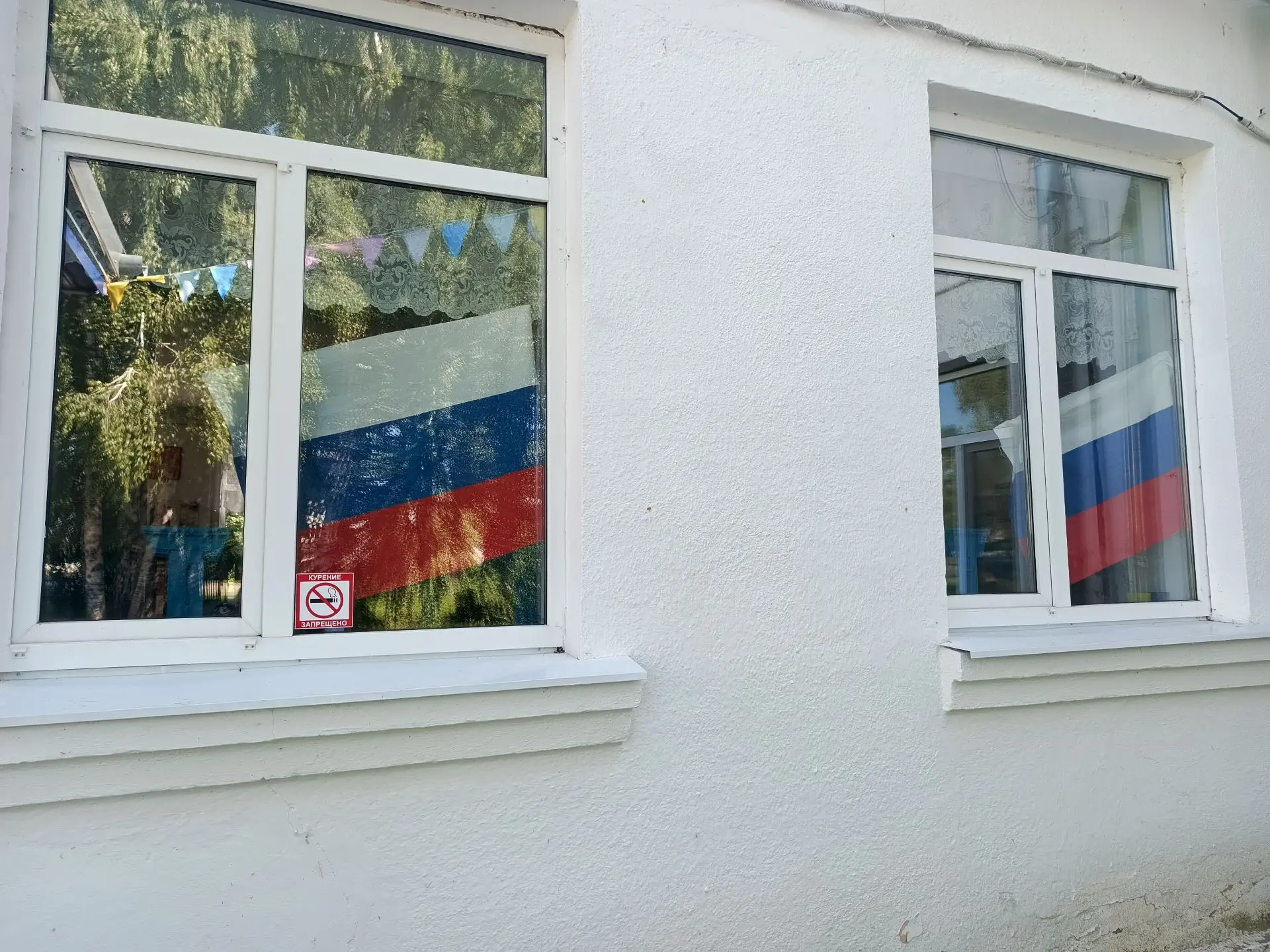 В нашей школе прошла всероссийская акция «Флаги России»!
 
В преддверии Дня России наши учащиеся с г