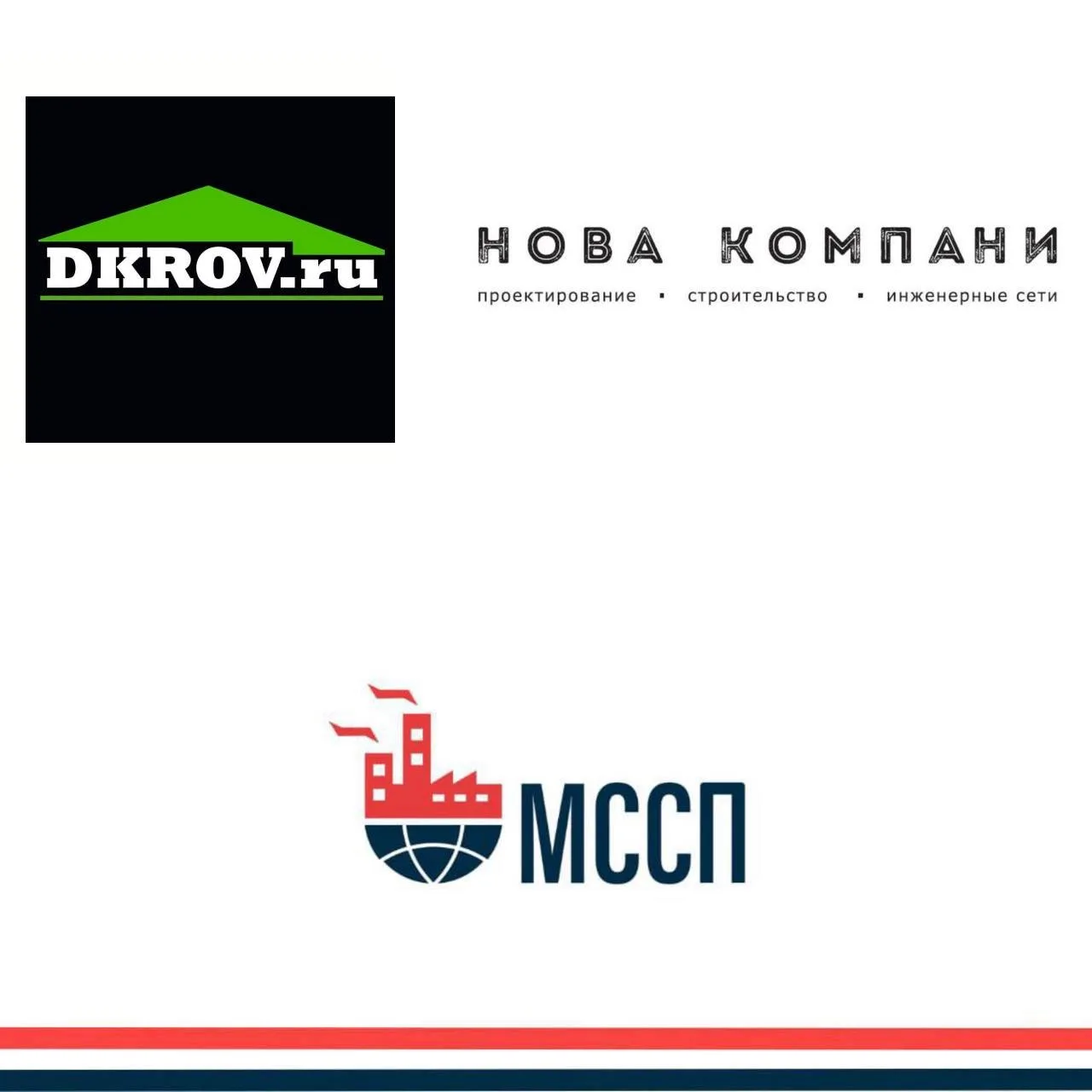 #СоюзнаяКооперация 
#Строительныйкластер 

Руководитель строительного кластера Зинченко Антон органи