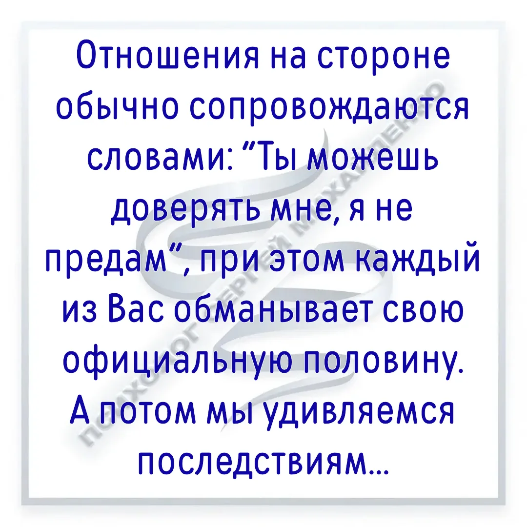 #любовник #любовница #любовныйтреугольник #измена
