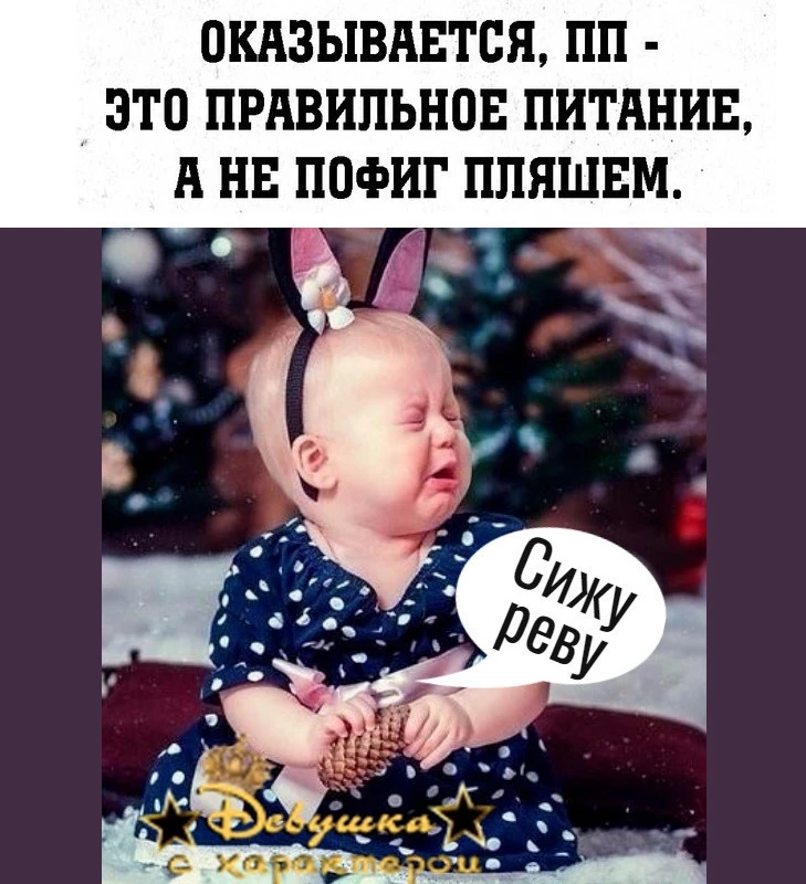 👑 Мадам с характером|