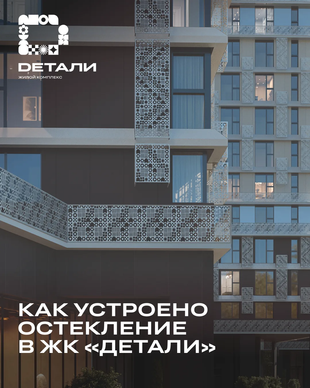 Жарким летним днем рука так и тянется открыть окно, чтобы впустить немного свежего возд...