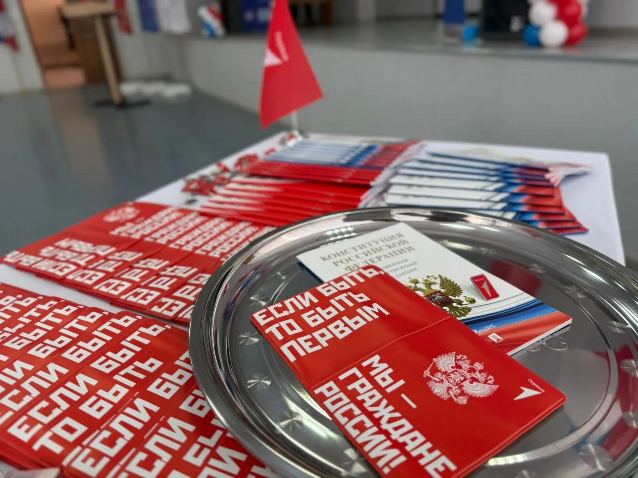 https://vk.com/wall-190918733_6986  Мы - граждане России! 🇷🇺   Сегодня произошло настоящее событие! 
