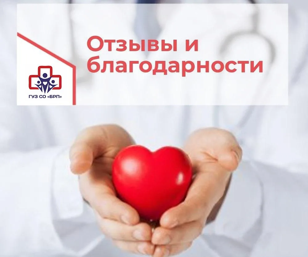 Обратная связь