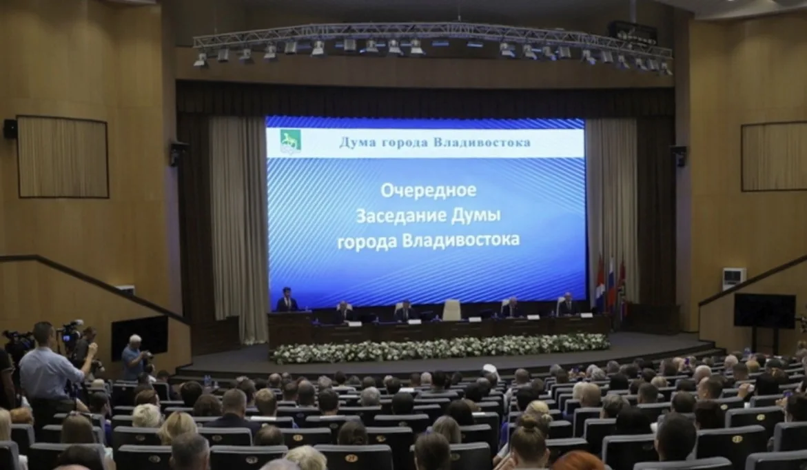 На очередном заседании 30 июля Дума города Владивостока приняла к сведению отчет о результатах деяте