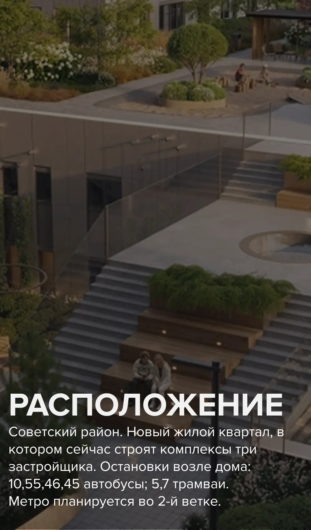 Изображение 3 к публикации «Новостройки Казани 🙌 | Алмаз Фаррахов»