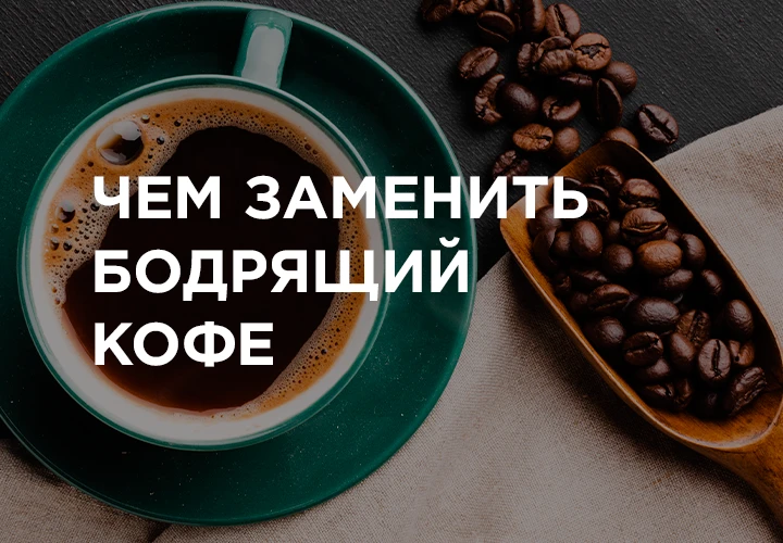 🔥 Сохраняйте и пробуйте, чтобы подзарядиться силами и энергией!
