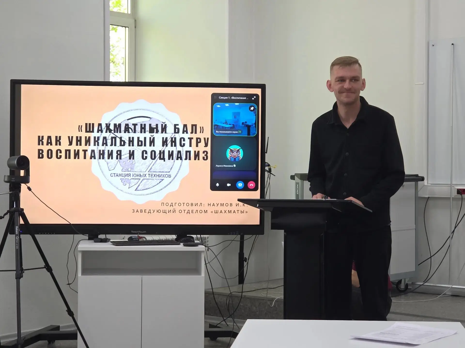 📌 Региональная конференция в Иркутске: делимся опытом и определяем стратегические направления

28 м