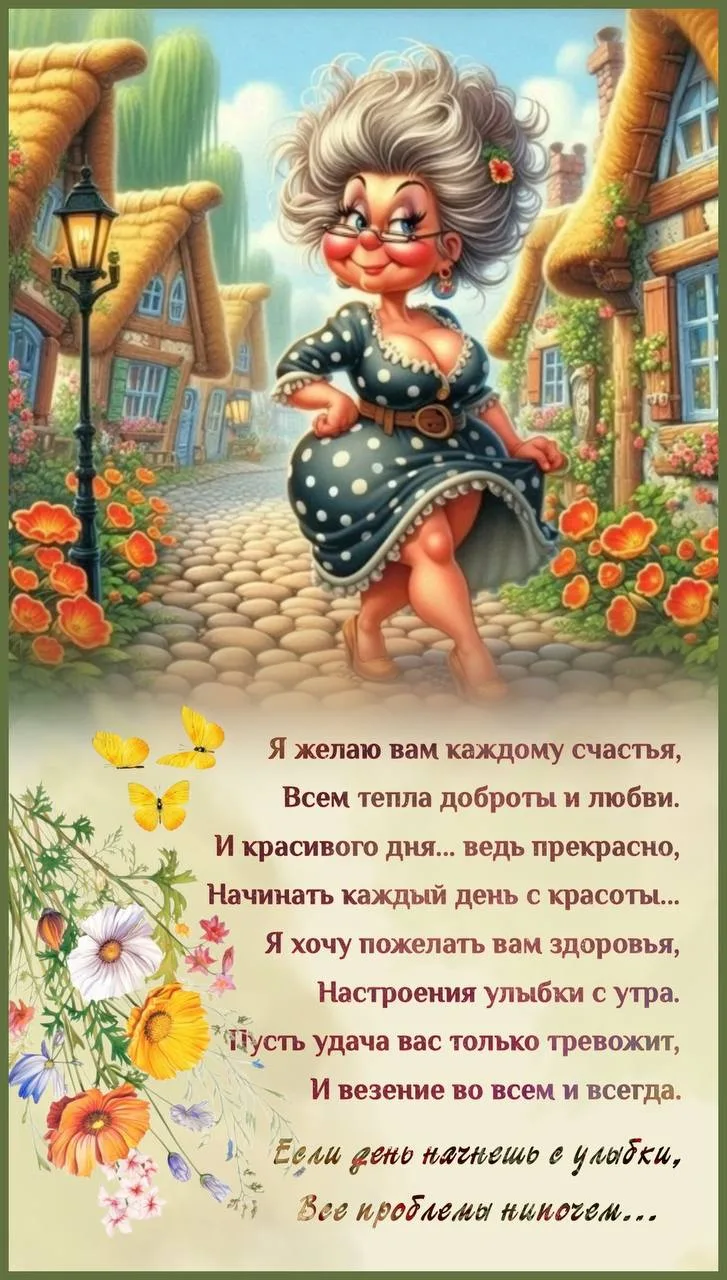 💖 Если открытка согрела сердце, поддержите её реакцией и отправьте друзьям!