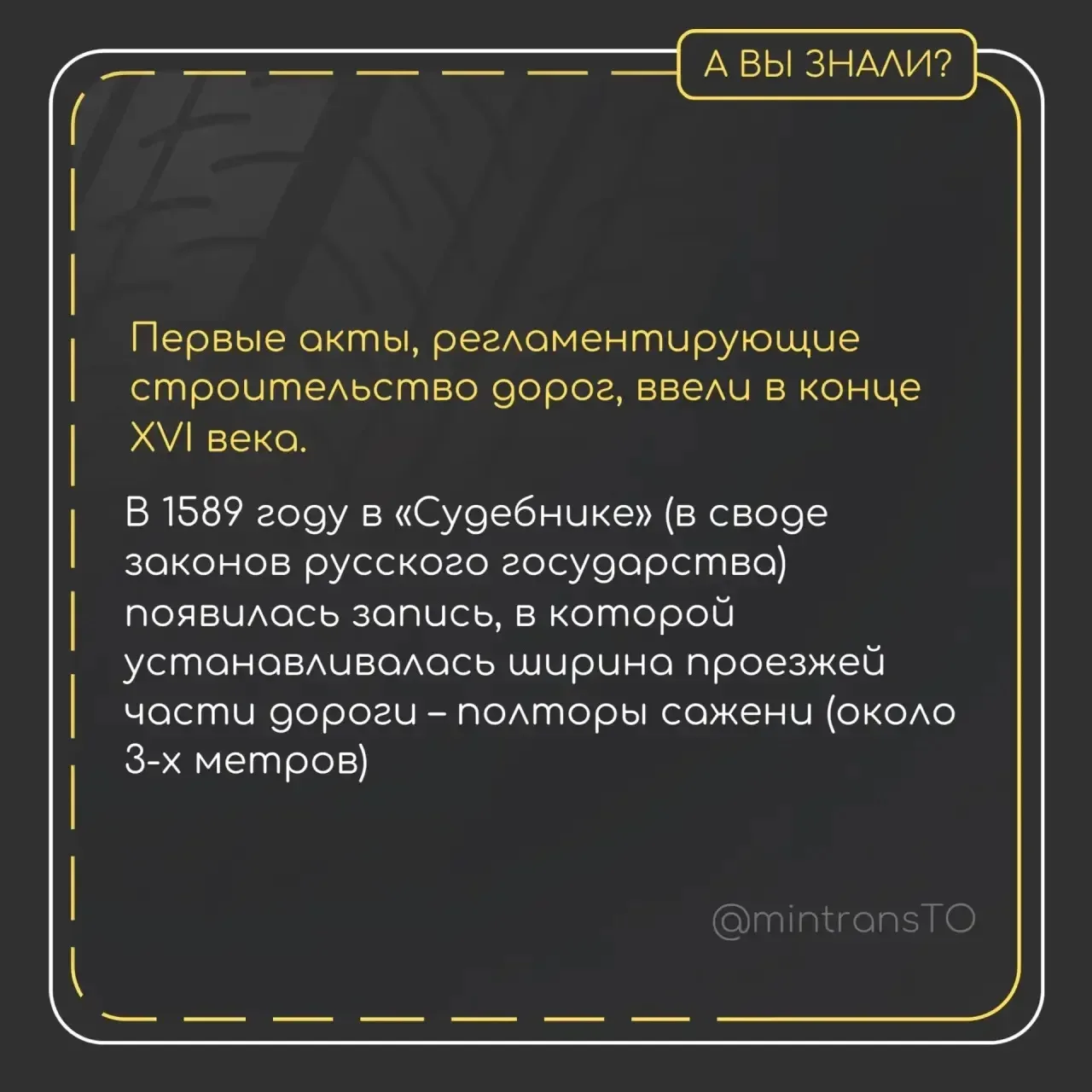 #Авызнали?
