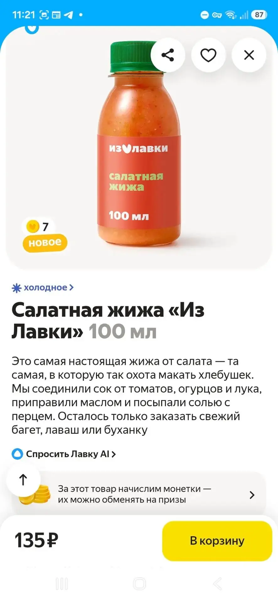 Видели это?

Мне просто интересен процесс производства.

❓Вот куда они потом девают помидоры с огурч